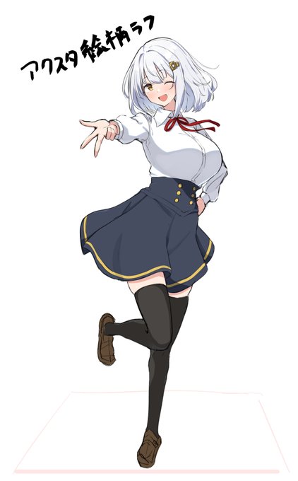 うおおおおおおおアクスタの絵柄これで行くぞおおおおおおおおおおおおおおおおおかわいい 