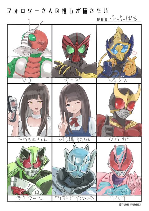 #フォロワーさんの推しが描きたい 
でけました〜
リクエストありがとうございました! 