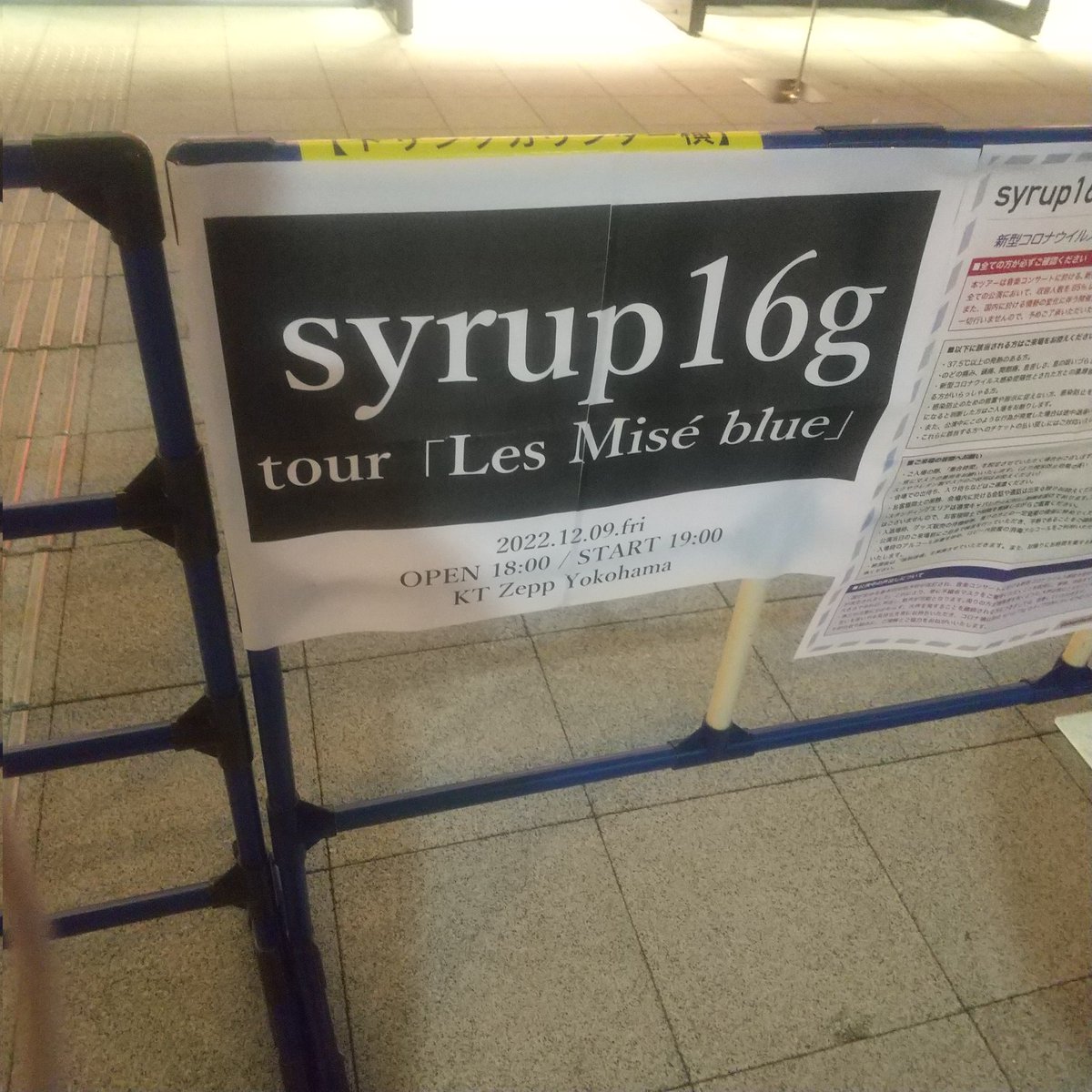 pianodorobo's tweet photo. 1年ぶりに見るsyrup https://t.co/DrlCBzvrdq