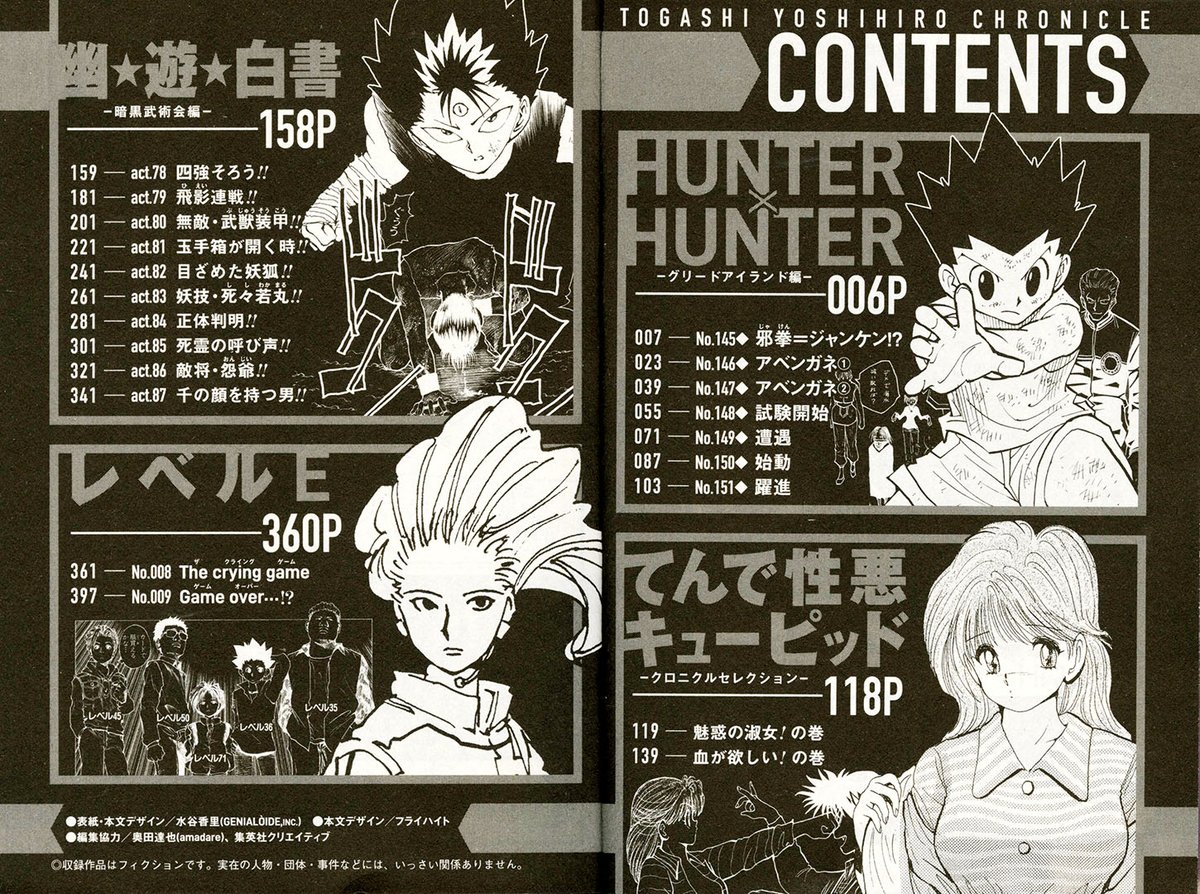 JC出版【集英社ジャンプ・リミックス】 on X: JC出版【集英社ジャンプ・リミックス】 on X: