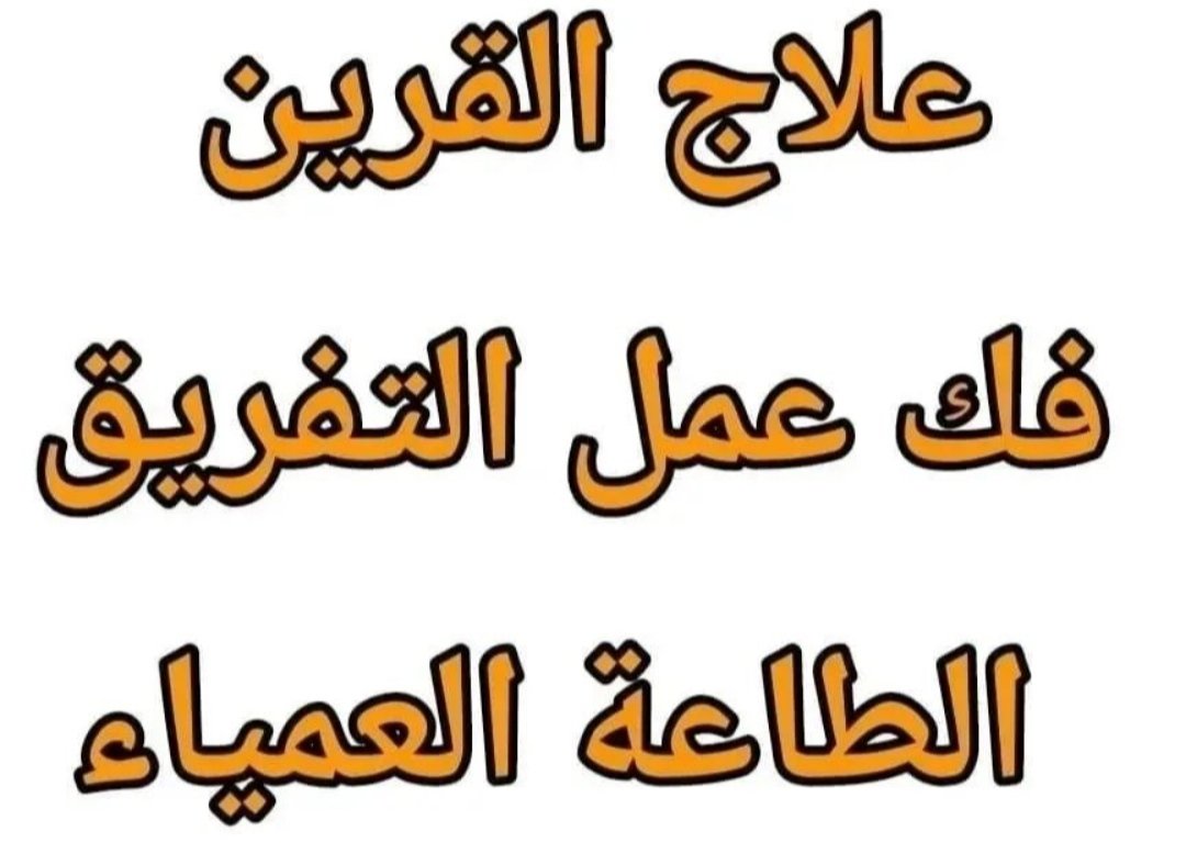 api.whatsapp.com/send?phone=905…
للتواصل اكبس على الرابط👆🏻