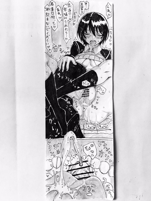 アマガミ 七咲逢
勃起尿道口甘噛み潮飲みクンニ

変態紳士こと橘の舌戯によりクンニでイキ潮吹かされ、勃起した尿道口を甘噛みされる七咲
快感に堪えきれず男子の射精のようなイキ潮を口内射出

あまりの勃起尿道口甘噛みの気持ち良さにクンニしてる橘の頭を脚でホールドしちゃうほど身悶える七咲 