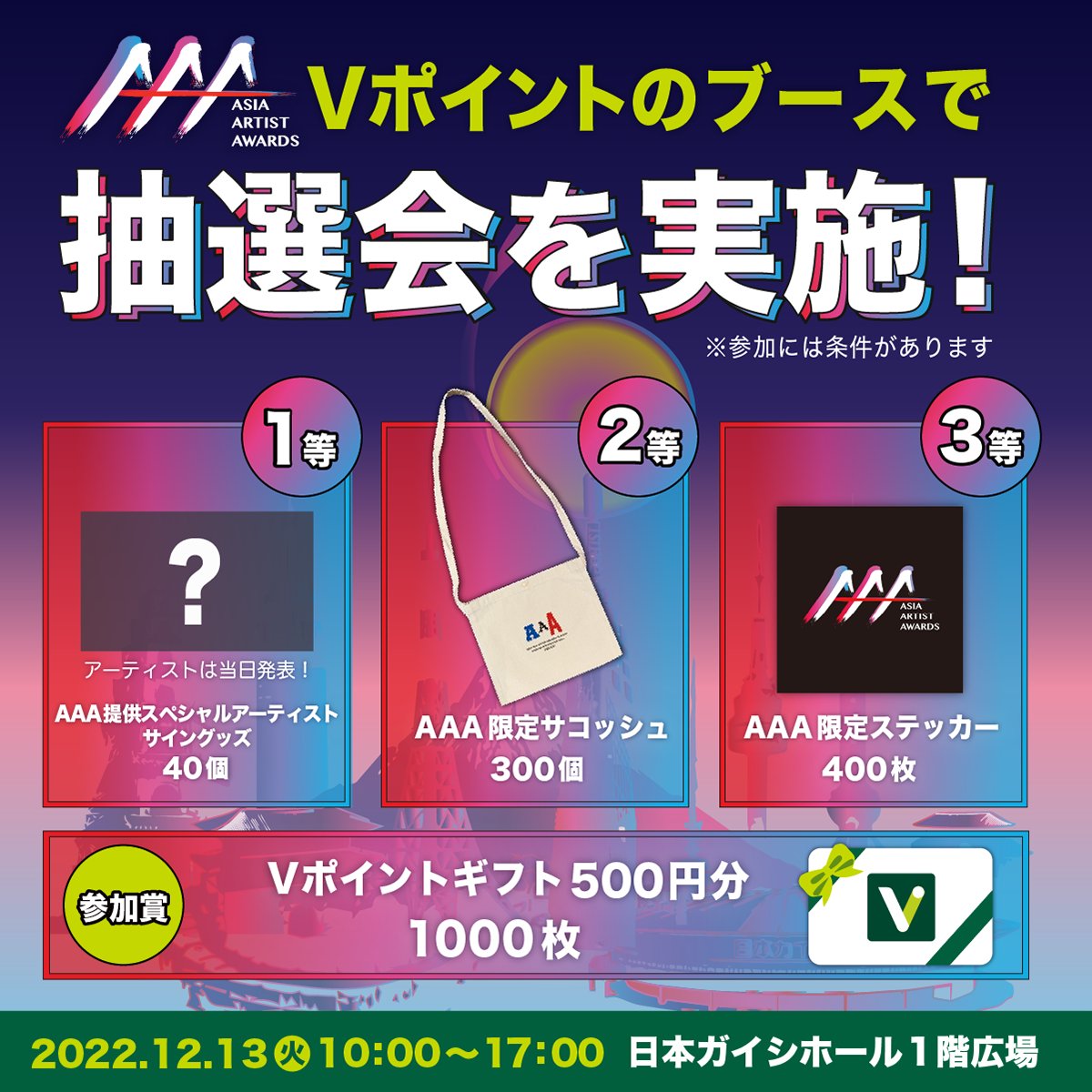 IP65防水 Kep1er AAA 全員 直筆サイン アルバム FLYUP