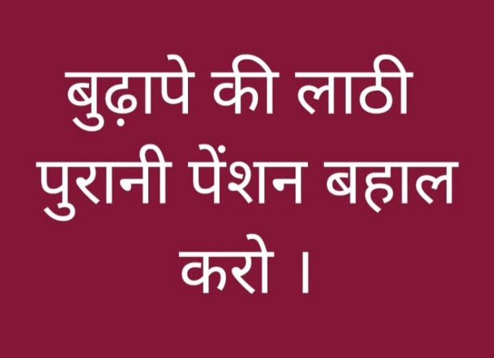 SandeepNagre7's tweet photo. हिमाचल के सत्तांतरण के पीछे #OPS ही एक बडा कारण हैं!!
#OPS_Defeated_NPS
@RahulGandhi 
@OfficeofUT @mieknathshinde
@AjitPawarSpeaks
@NANA_PATOLE 
@INCIndia
@priyankagandhi
@ShivSena
@bb_thorat 
@ShindePraniti 
@RRPSpeaks 
@AUThackeray 
@RajThackeray 

@aajtak
@ViteshKhandekar https://t.co/CdpAOyYs7w