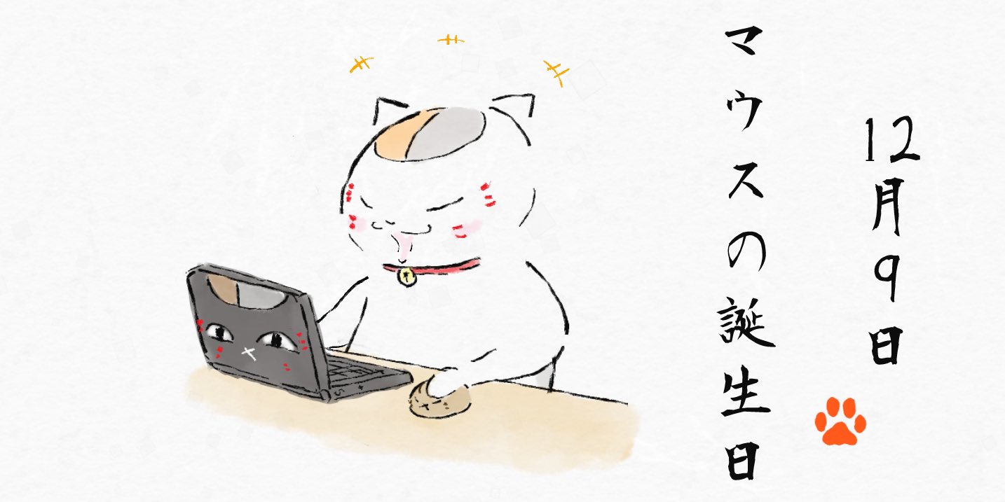 ニャンコ日和 Nyankobiyori Twitter