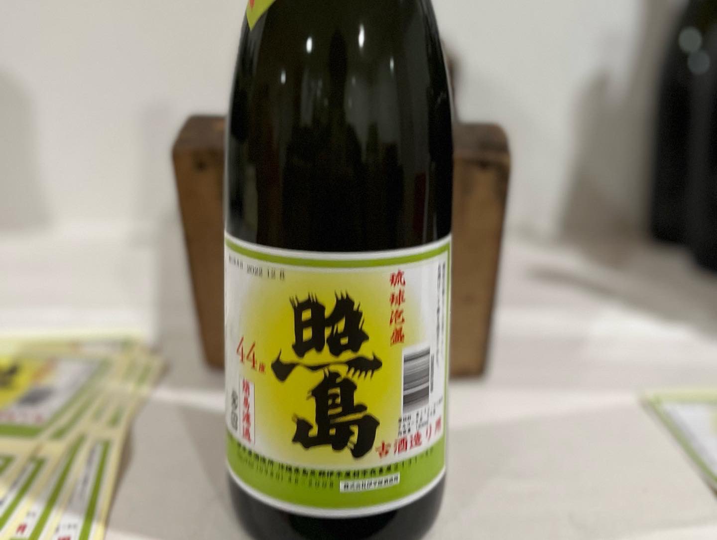 紹興大越貴酒1984年　紹興酒　古酒　老酒　ヴィンテージ 紹興大越貴酒1984年 紹興酒 古酒 老酒 ヴィンテージ