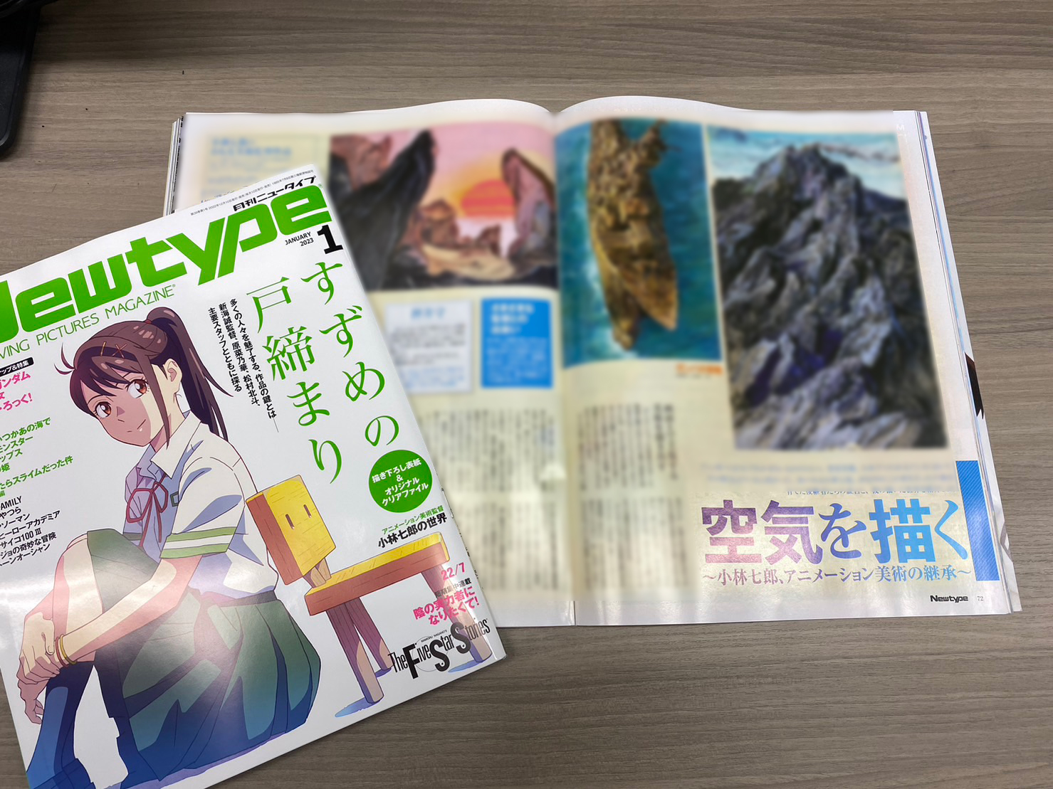 lo コミック ero 