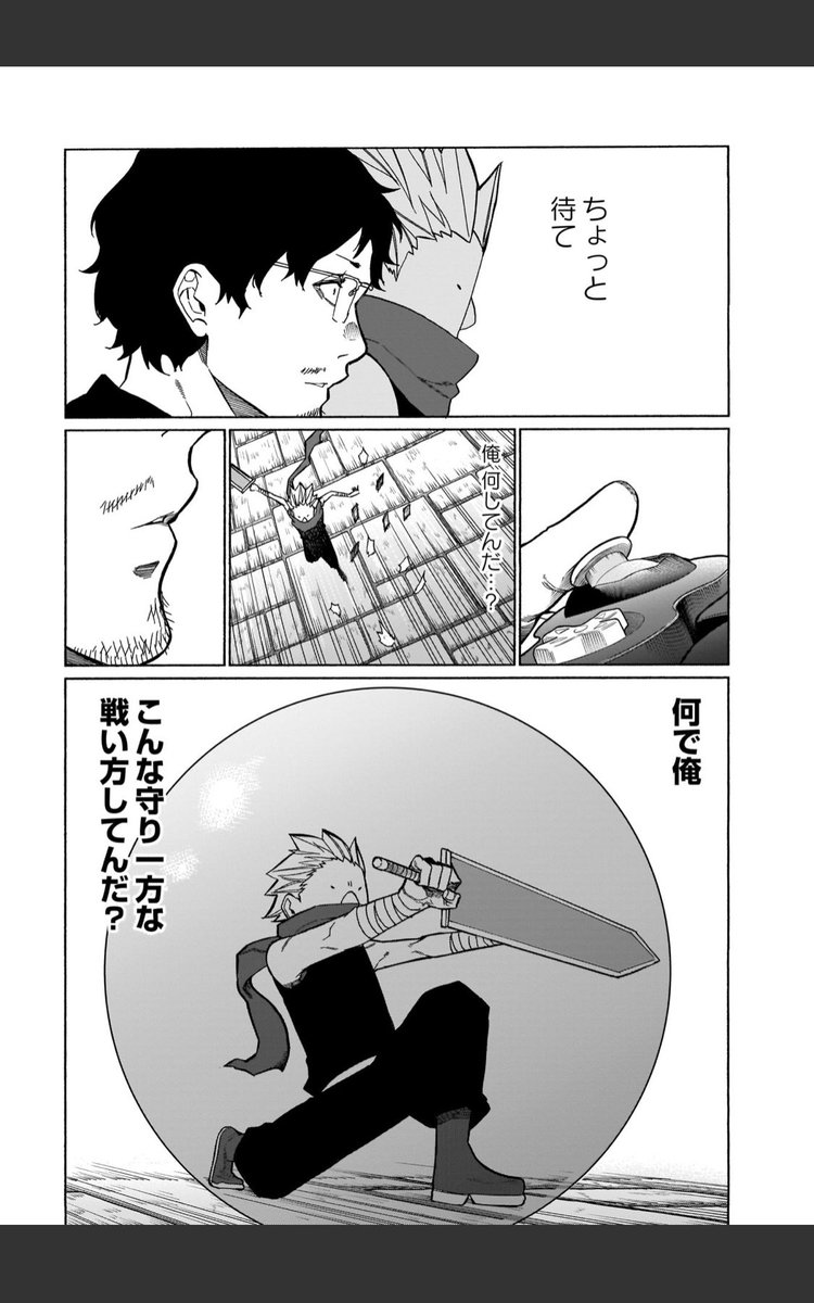 本日コミックトレイルにて三十路病の唄65話更新です。
https://t.co/n4sTGWt26Y
頃合いなので会話の手札に「今年どうでした?」を加えたいと思います。