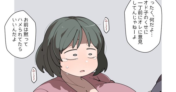 おどおどオド子ちゃんのその後を公開しやした
FANBOX→https://t.co/EuZsXPNIoX
Fantia→https://t.co/pLx4zSrEvu 