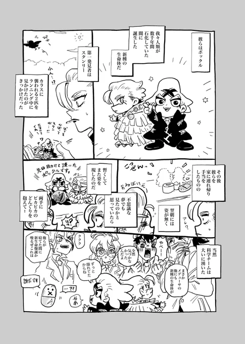 新刊サンプル❸ 