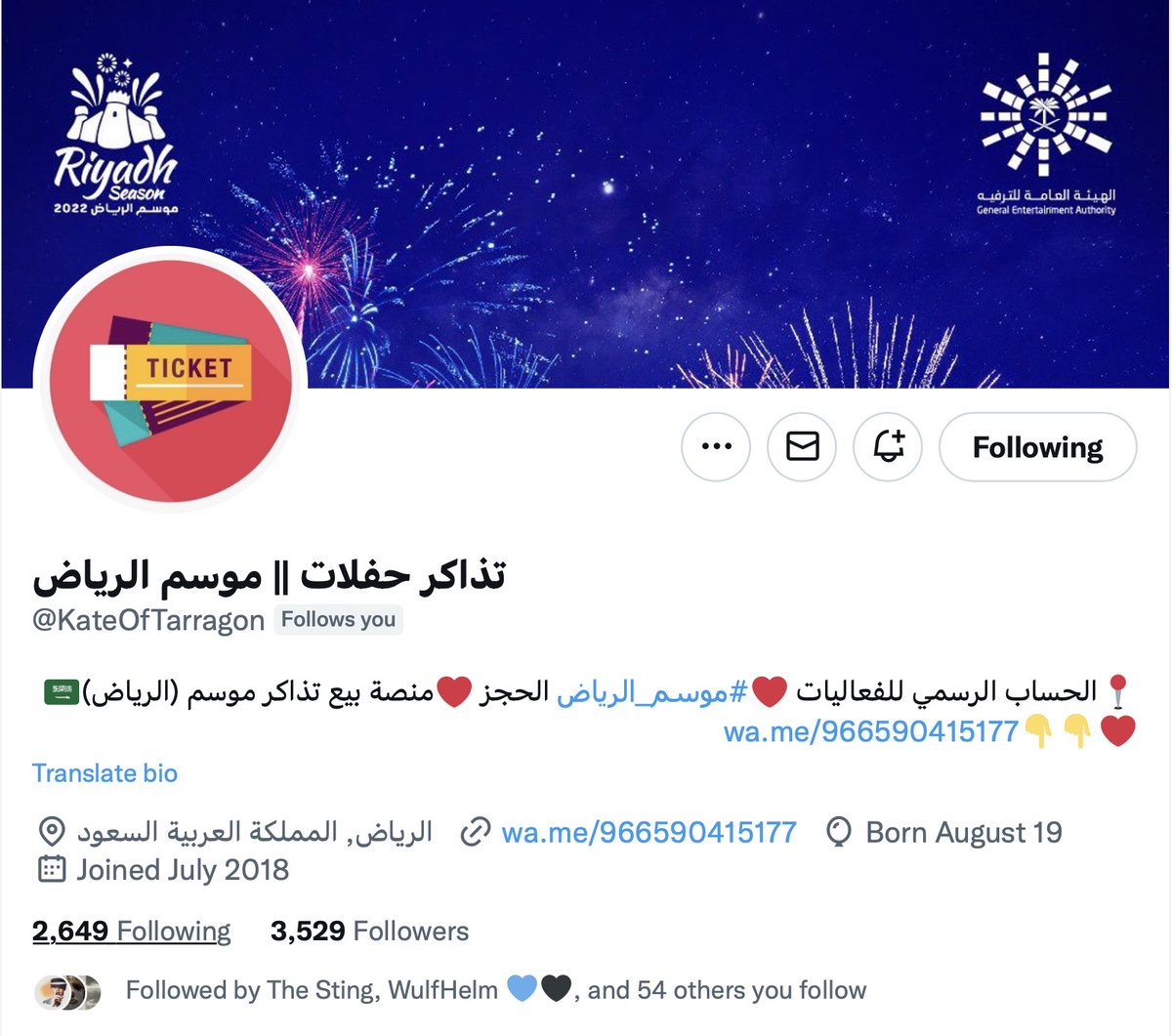 looks like Kate of Tarragon's been hacked - her account appears to have been taken over by a Riyadh events company (hence me not tagging her). (Unless she's now running a Saudi Arabian events company out of Leigh-on-Sea...& is now fluent in Arabic)