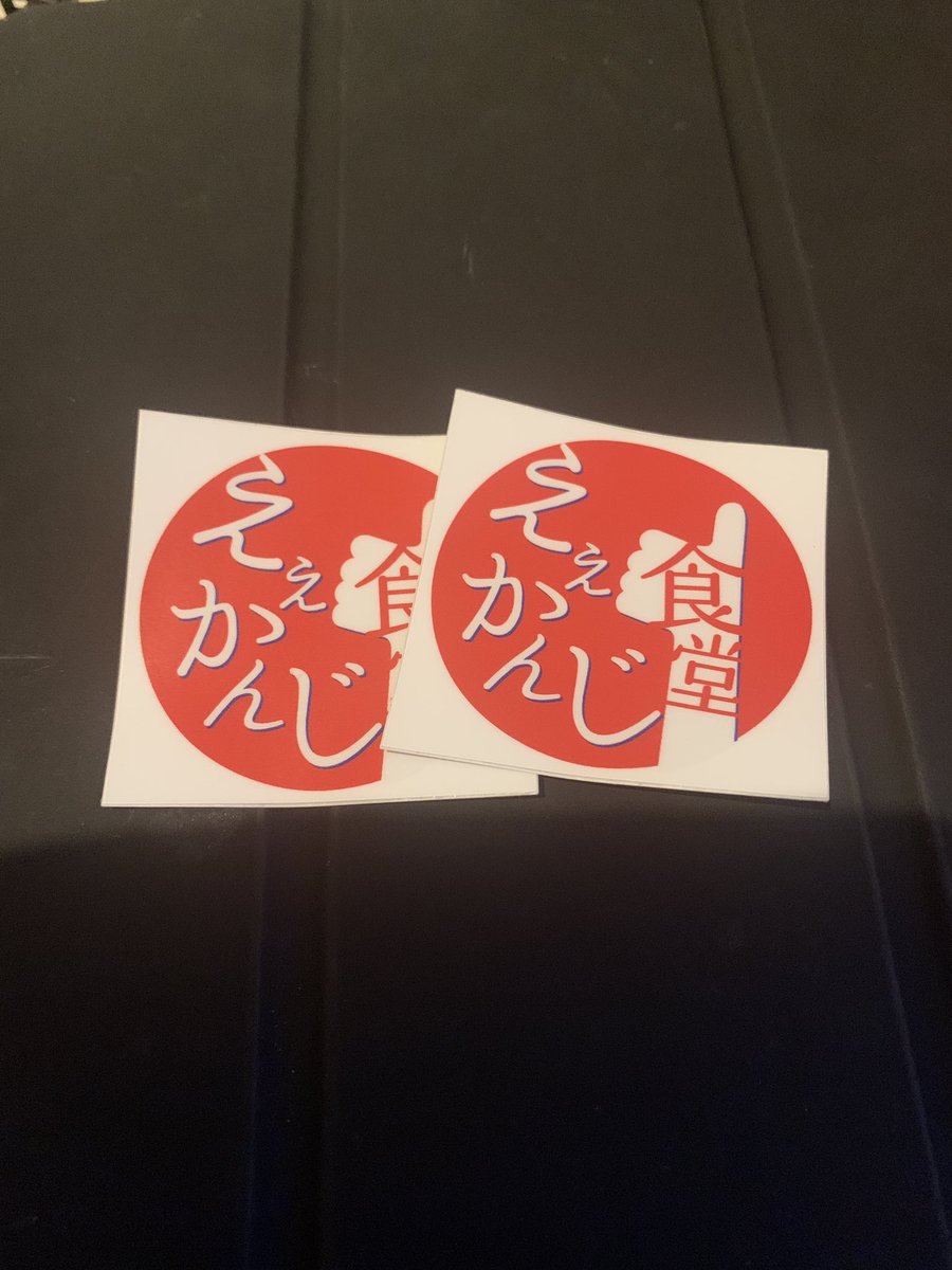 nov_wed_shige's tweet photo. 本日は、#NovemberWednesday ミーティング in 心斎橋でした!
#ええ感じ食堂 最高でした!
また、行こう!っておもた!
いろいろな事あるな!
少し、頭の体操しよかな!
ほな、おやすみなさい。
Zzzz.... https://t.co/SKpJmQYVxr