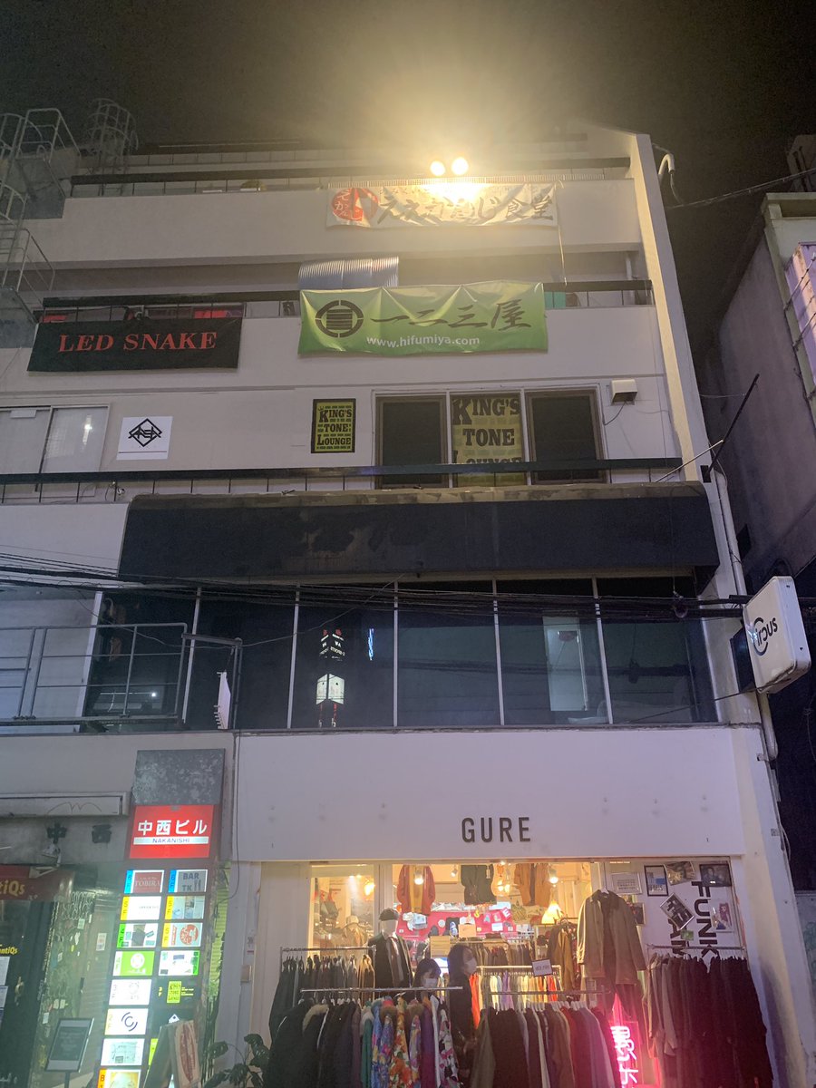 nov_wed_shige's tweet photo. 本日は、#NovemberWednesday ミーティング in 心斎橋でした!
#ええ感じ食堂 最高でした!
また、行こう!っておもた!
いろいろな事あるな!
少し、頭の体操しよかな!
ほな、おやすみなさい。
Zzzz.... https://t.co/SKpJmQYVxr