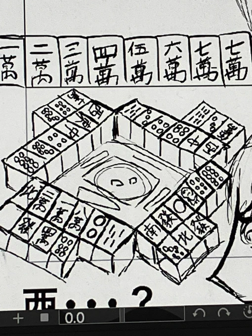 字一色に振り込んだぜ!!
漫画も頑張らねば…! 