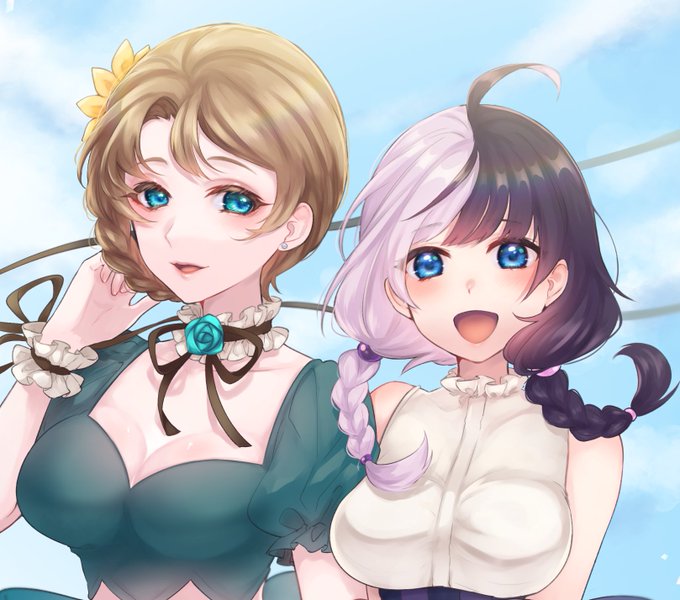 調整かけもうし 