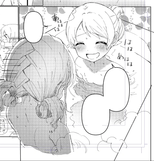 wip 爆笑くぼ 
