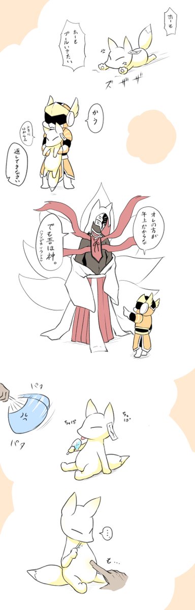 #自作品のお気に入り四天王の画像を貼る_見た人もやる 
今はこの4人かな 