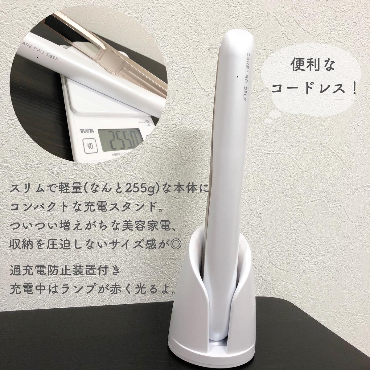 non_nons's tweet photo. \ホームケアをサロンケアに/
#carepro
#careprodeep
サロン導入率No. 1の超音波アイロンがホームケアに!
いつものトリートメントに5分程度アイロンするだけでサロンケア並の効果があるのが嬉しい😆
スタイリッシュでコンパクトなデザインも❤️高価ですがその価値を感じられるアイテム!
#carepro
#ad https://t.co/73SVQY2Bj5