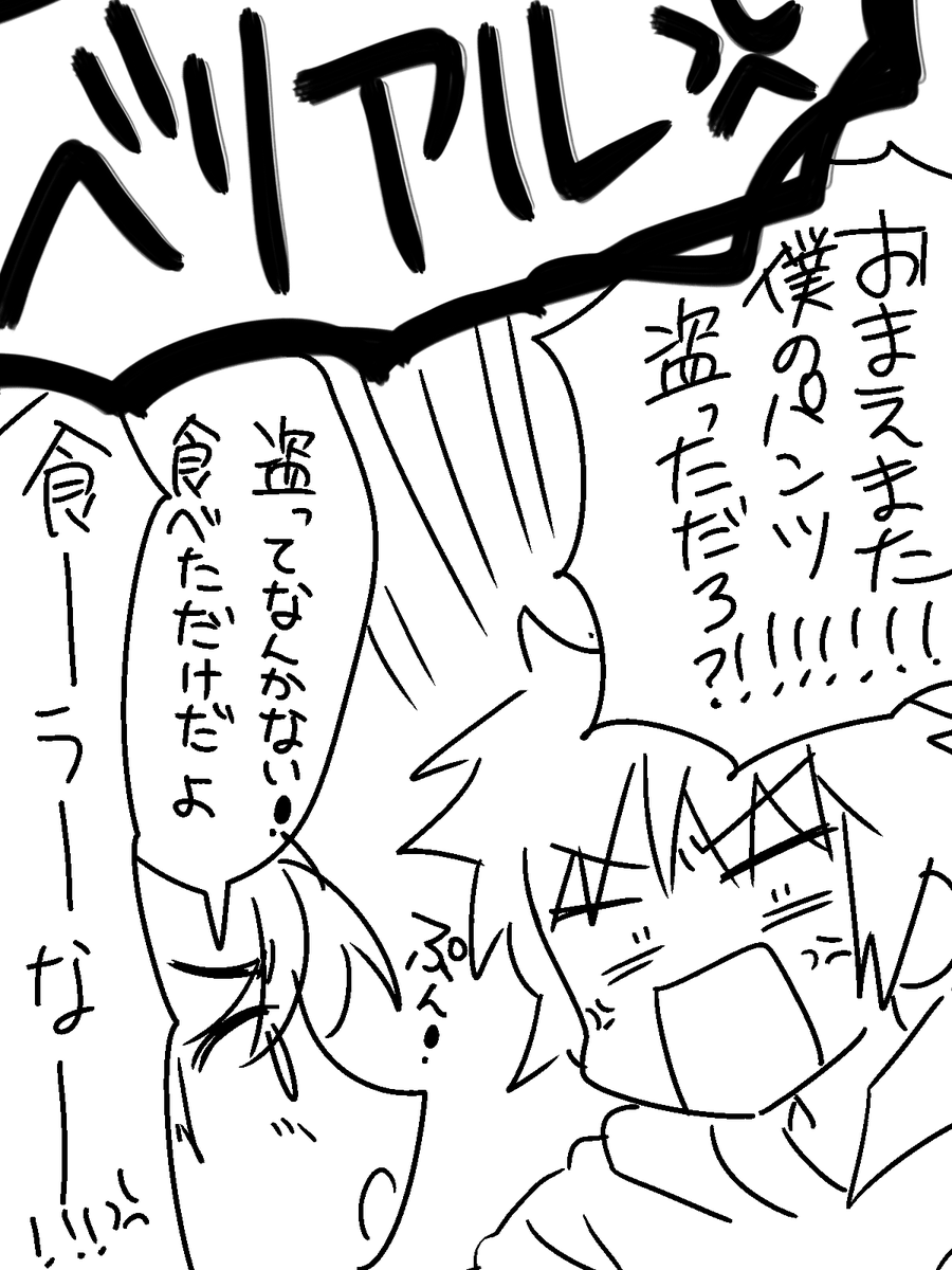 ぐぴの口調 とは 