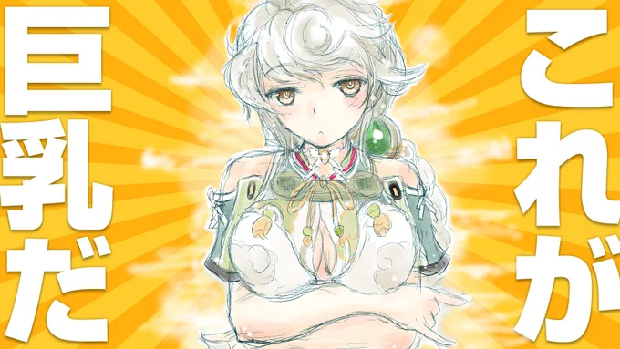 #見た人も無言で黄色い何かをあげる 