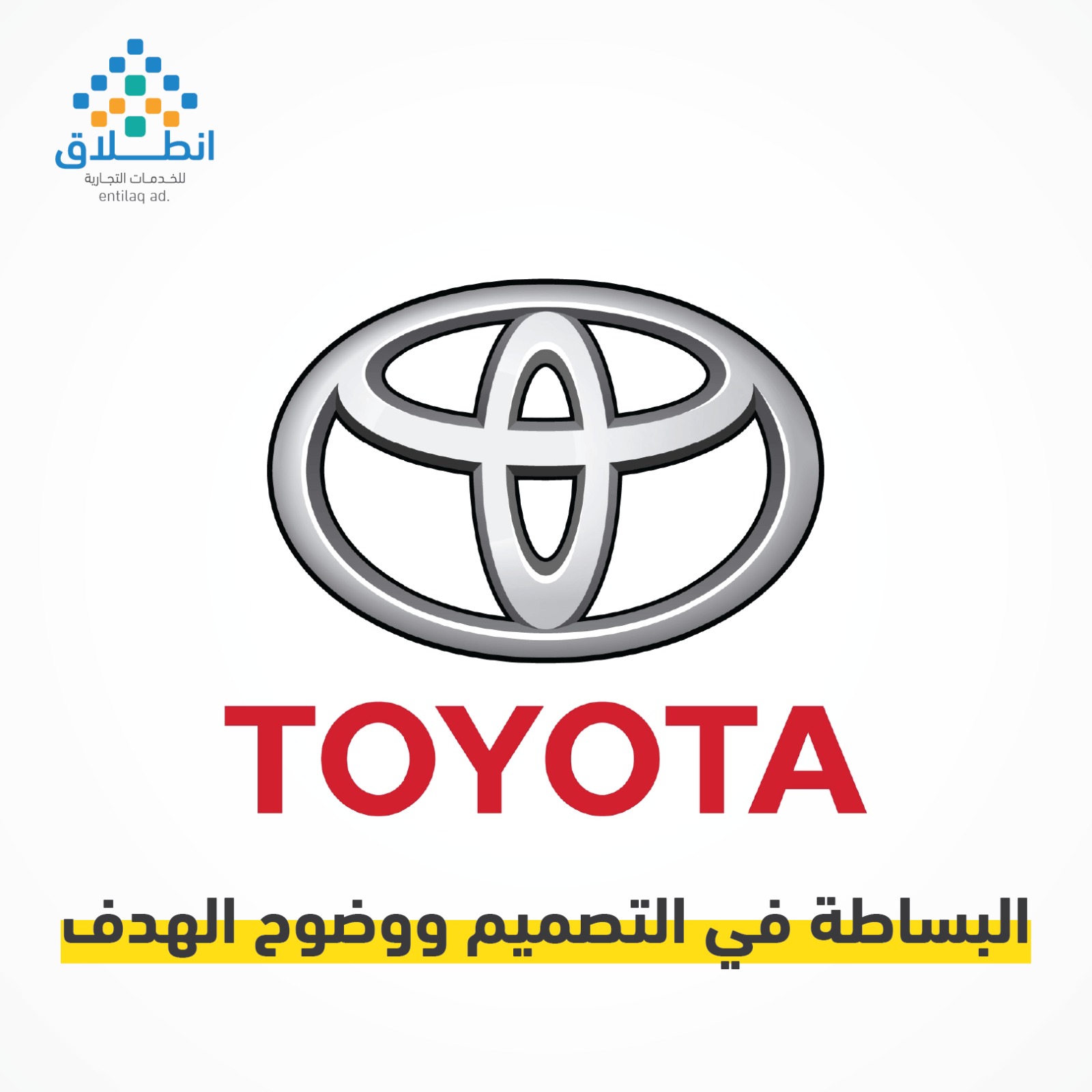 Toyota logo