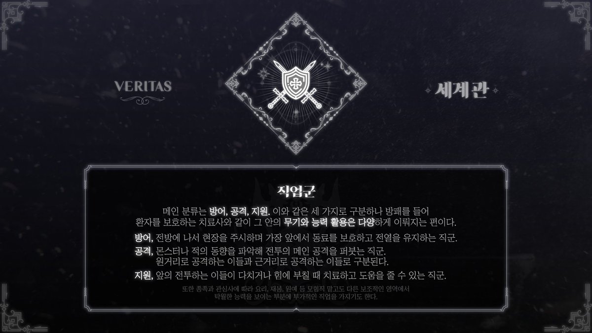 베리타스(VERITAS) tweet media
