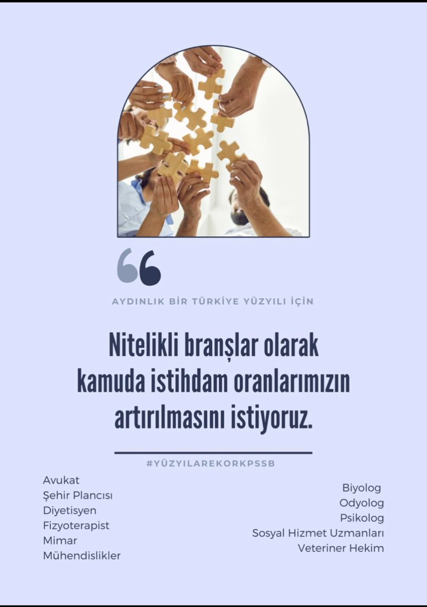 Branşlar farklı ama istek aynı. #YüzyılaRekorKpssB