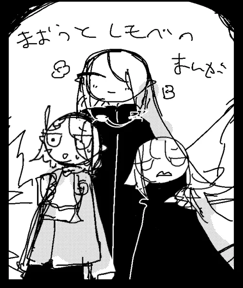 サークルカットボツ案 