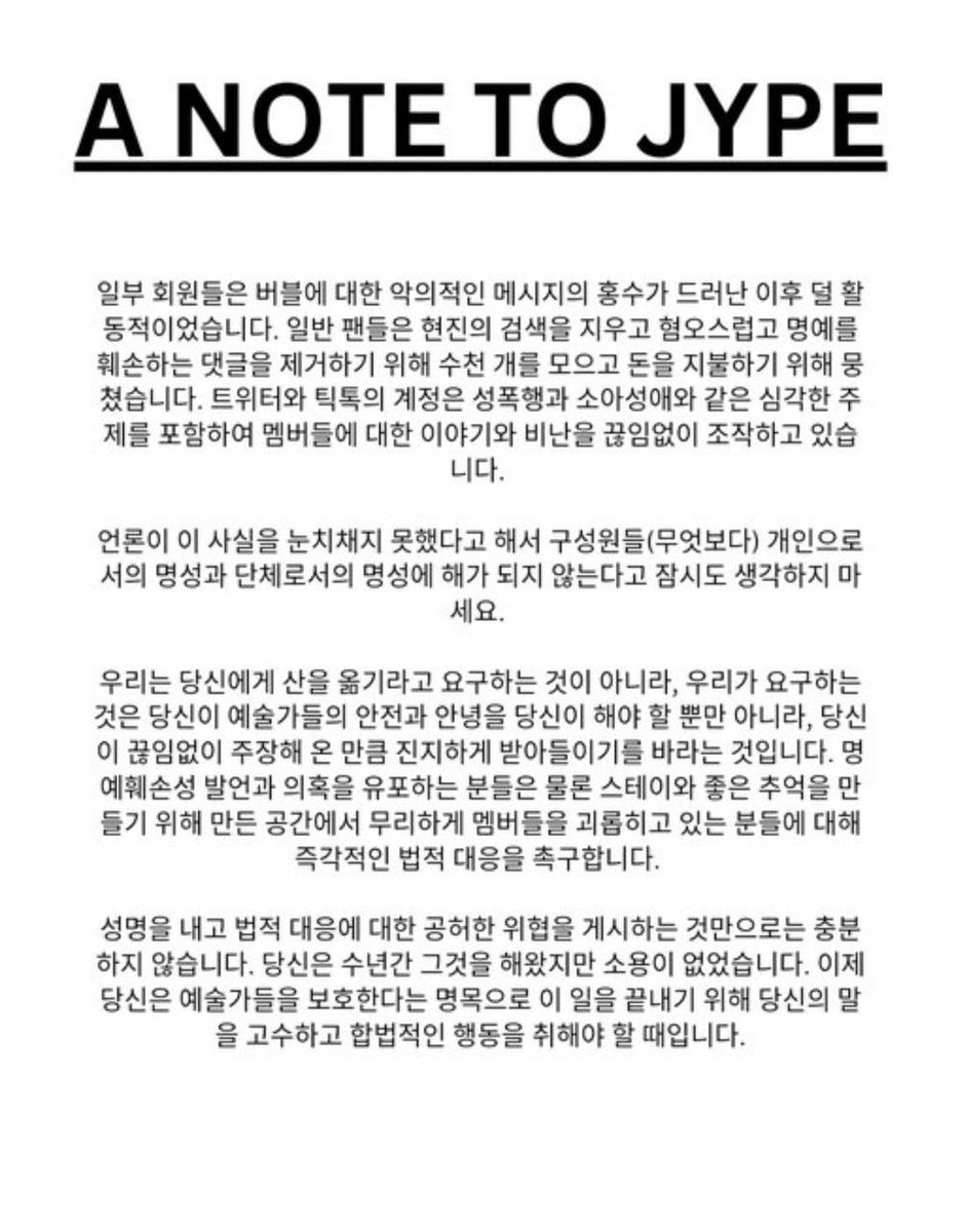 viktorovna_ma's tweet photo. Protect your artists.  @followjyp @Stray_Kids @stay_support @jypnation
 #JYPProtectSKZ

мы добьемся защиты детей https://t.co/jNK1leT7SH
