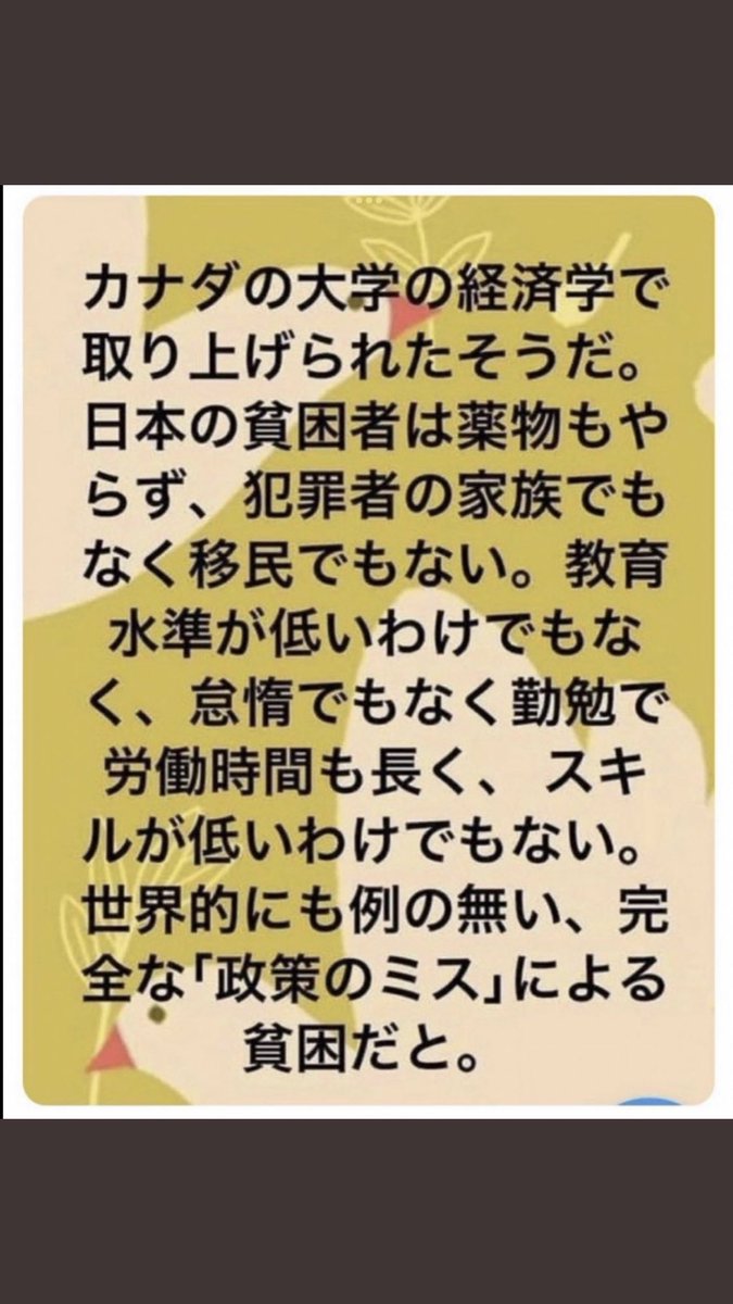 <a href="/hopi369/">呑み歩いてる人【公式】</a> まさしく、これですね。