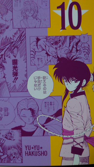 今日の幽白日めくりカレンダーみて!
ちょっとこれ秀一がセンシティブ過ぎて世の教育現場でポニーテール禁止なる校則がまかり通るのも頷けてしまいますよ!? 