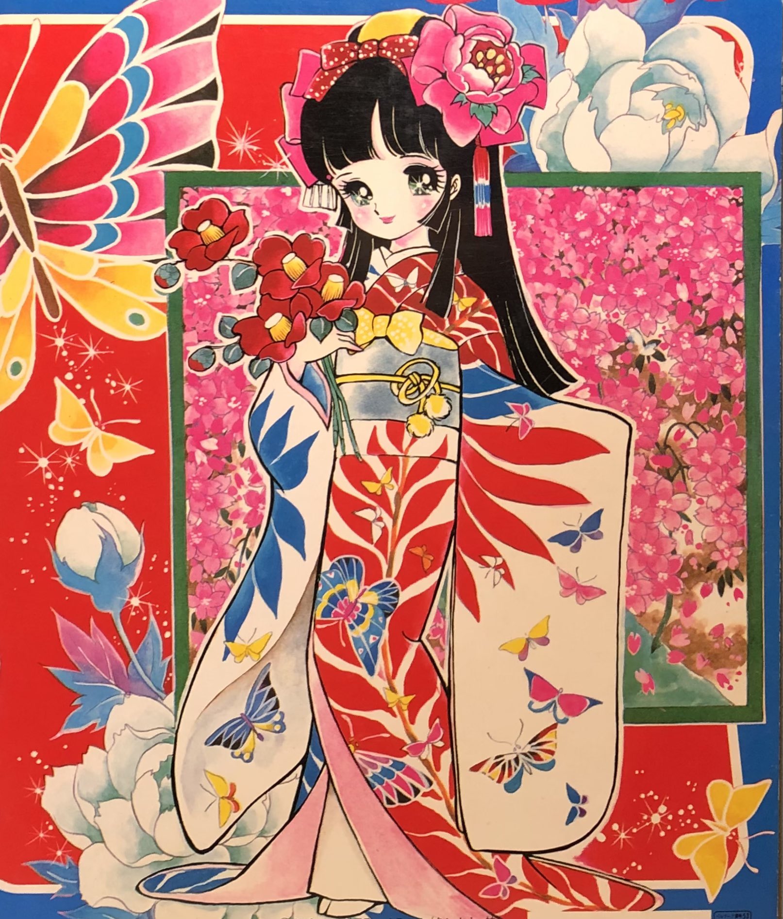 おひめさま - Search / X