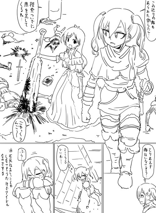 ファンボックスに『ダークソウルっぽいゲームをマルチプレイしてるユニ募(# UNICUS)』リクエストが来たので描きました 