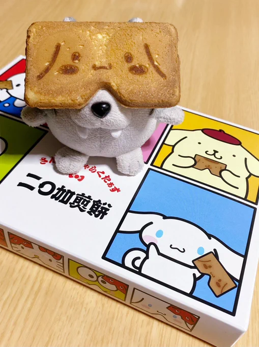 たまに〜は〜けんか〜に〜ま〜けてこい〜 