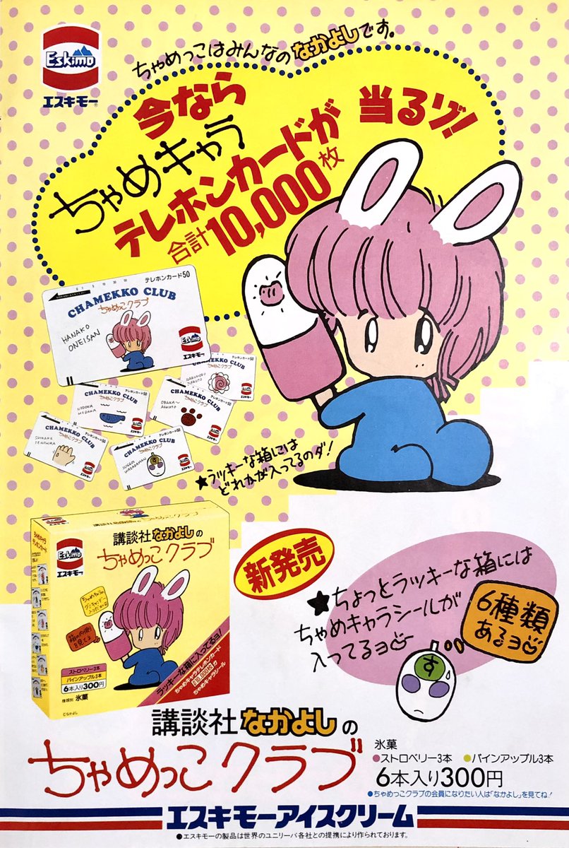 片岡みちる