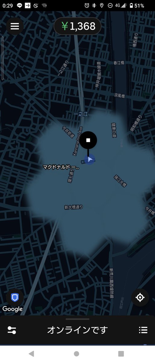 シミの中にいるのに鳴らない！