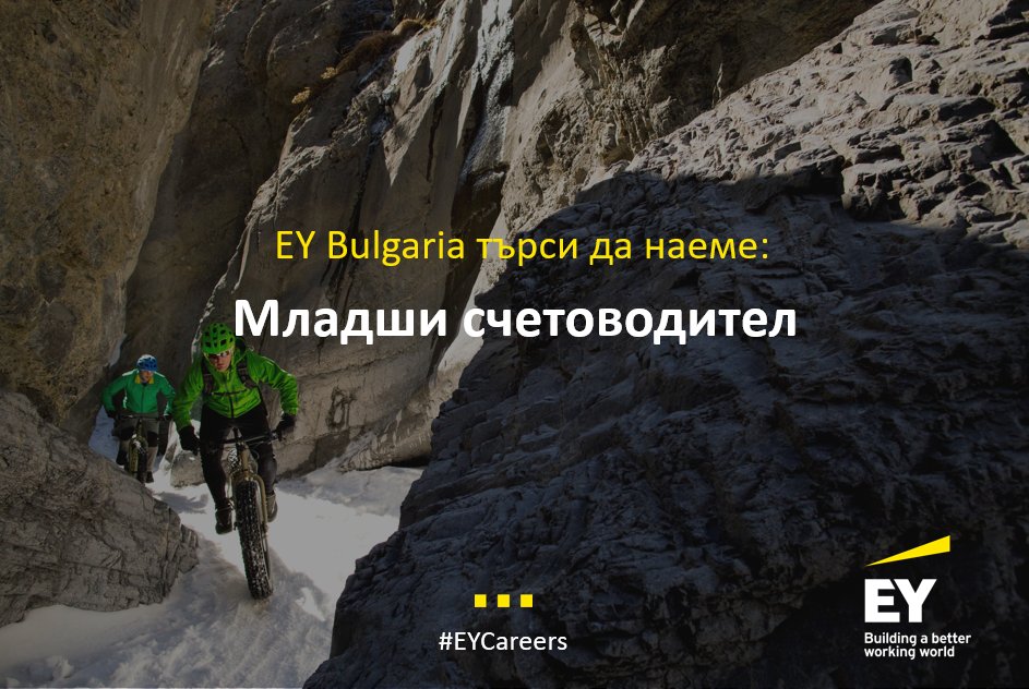 Търсим позитивен, организиран и силно мотивиран човек, който да стане част от екипа ни! 

Научете повече за позицията и кандидатствайте тук: spr.ly/60113DAEJ