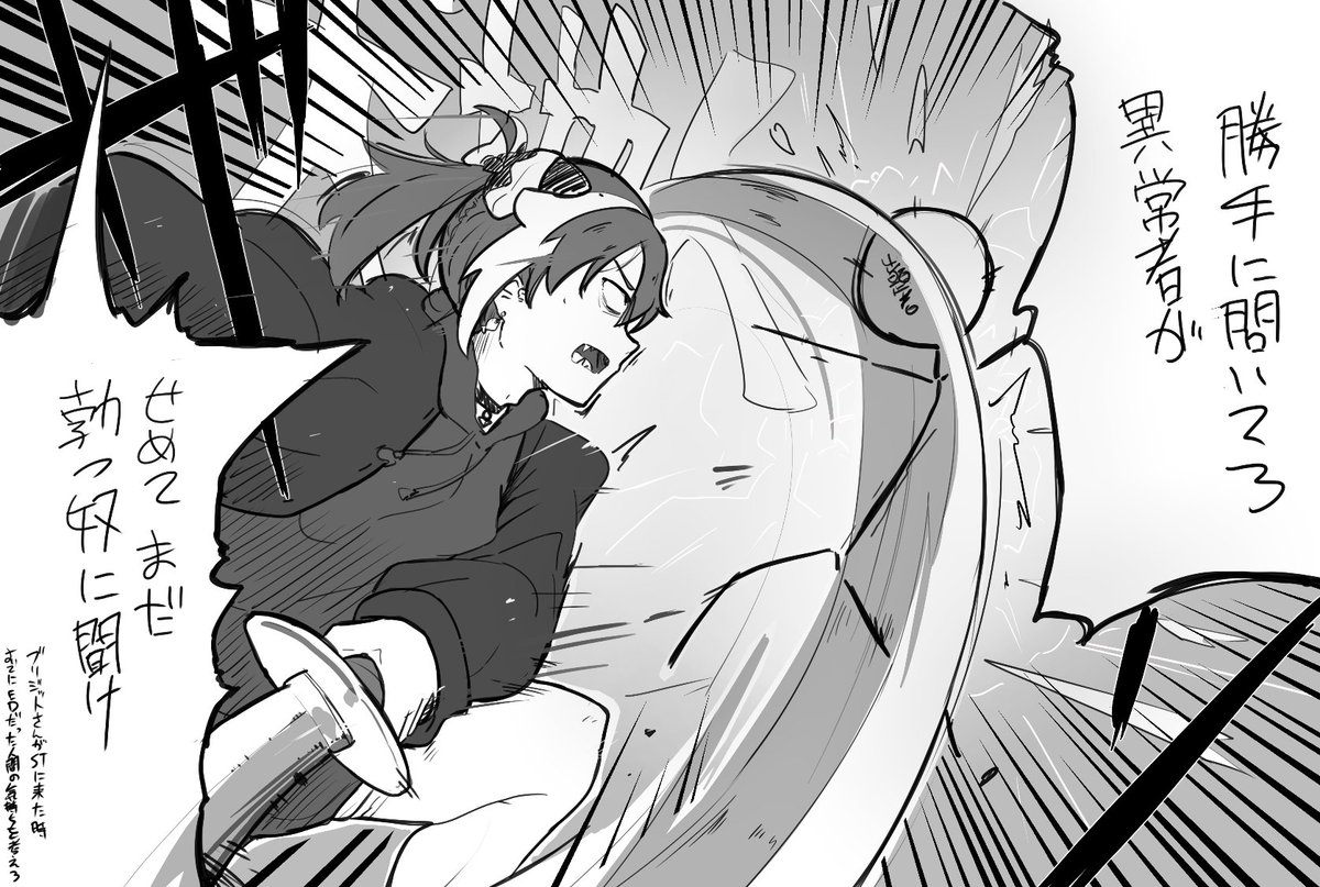 お題箱「俺はまだ己に問いている。何故男の娘はエッチなのか・・・おみみはどう思う?」 