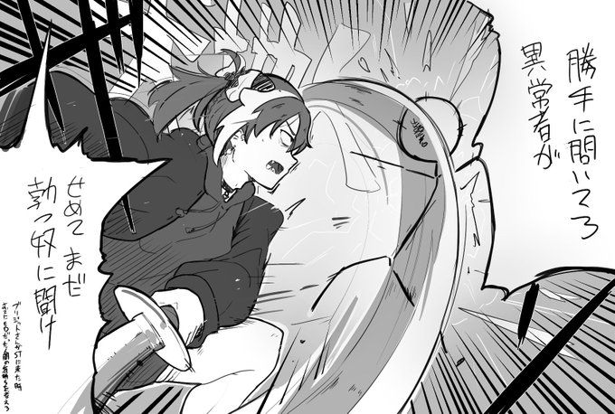 お題箱「俺はまだ己に問いている。何故男の娘はエッチなのか・・・おみみはどう思う?」 