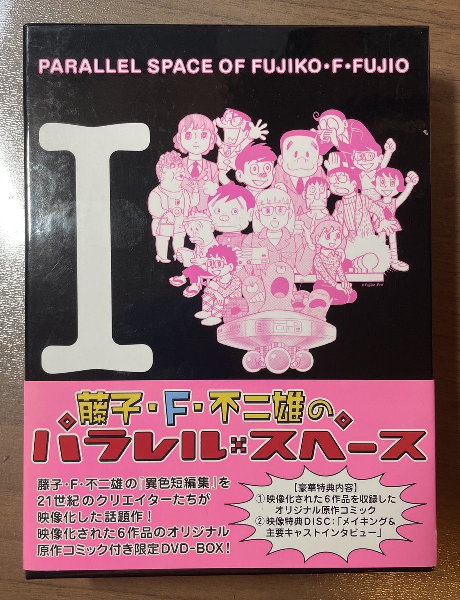 RT @kawai_shichiten: 藤本先生の作品のドラマ化は直近ではWOWOWで放送