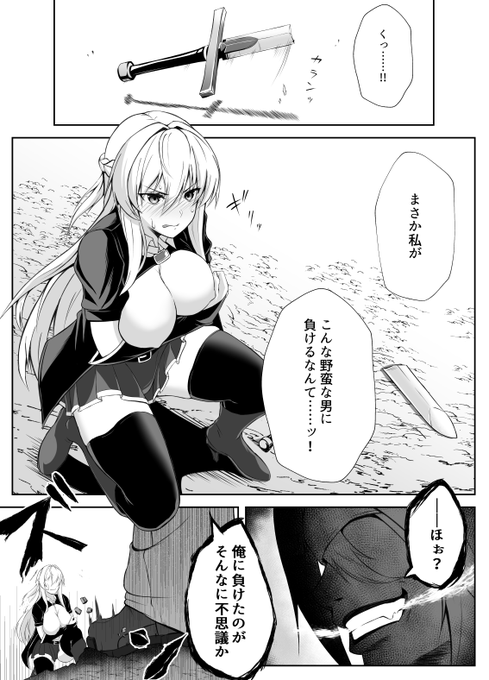 #今年も残りわずかなので今年一番伸びた絵を貼る 
やけに紳士な狂戦士さん 