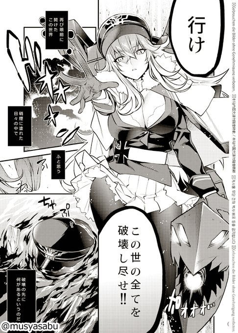 【成人向】
過去に制作した10P漫画、pixivに載せたよ!
にくすべさんまんが | サブ #pixiv https://t.co/aOo4kkR2sh 