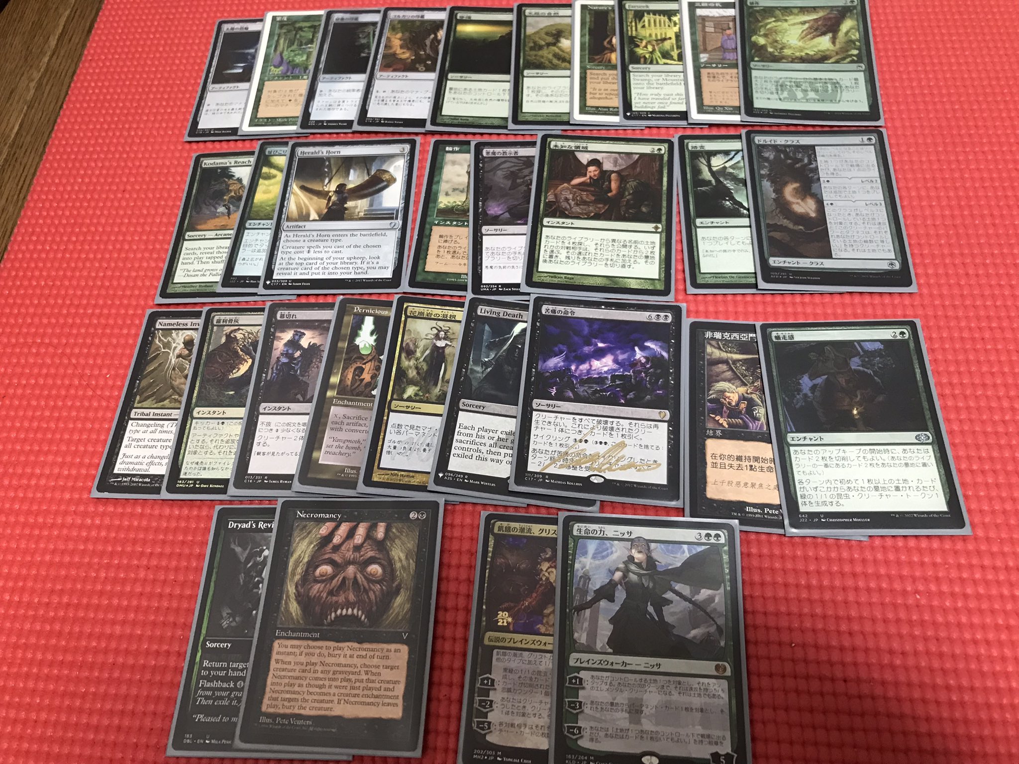 MTG EDH(統率者)デッキ 緑単ランプ 引退品