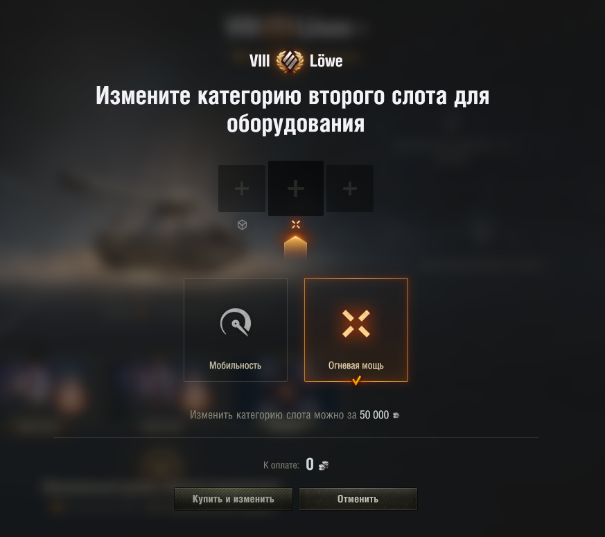 useful_follower's tweet photo. @WargamingEucs Здравствуйте,
В Полевой модернизации, когда будет доступен выбор не из 2? Например, я хочу для Тяжа выбрать Разведку. https://t.co/1ID1L9bCBk