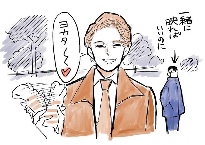 ヨカタ〜❤️ 