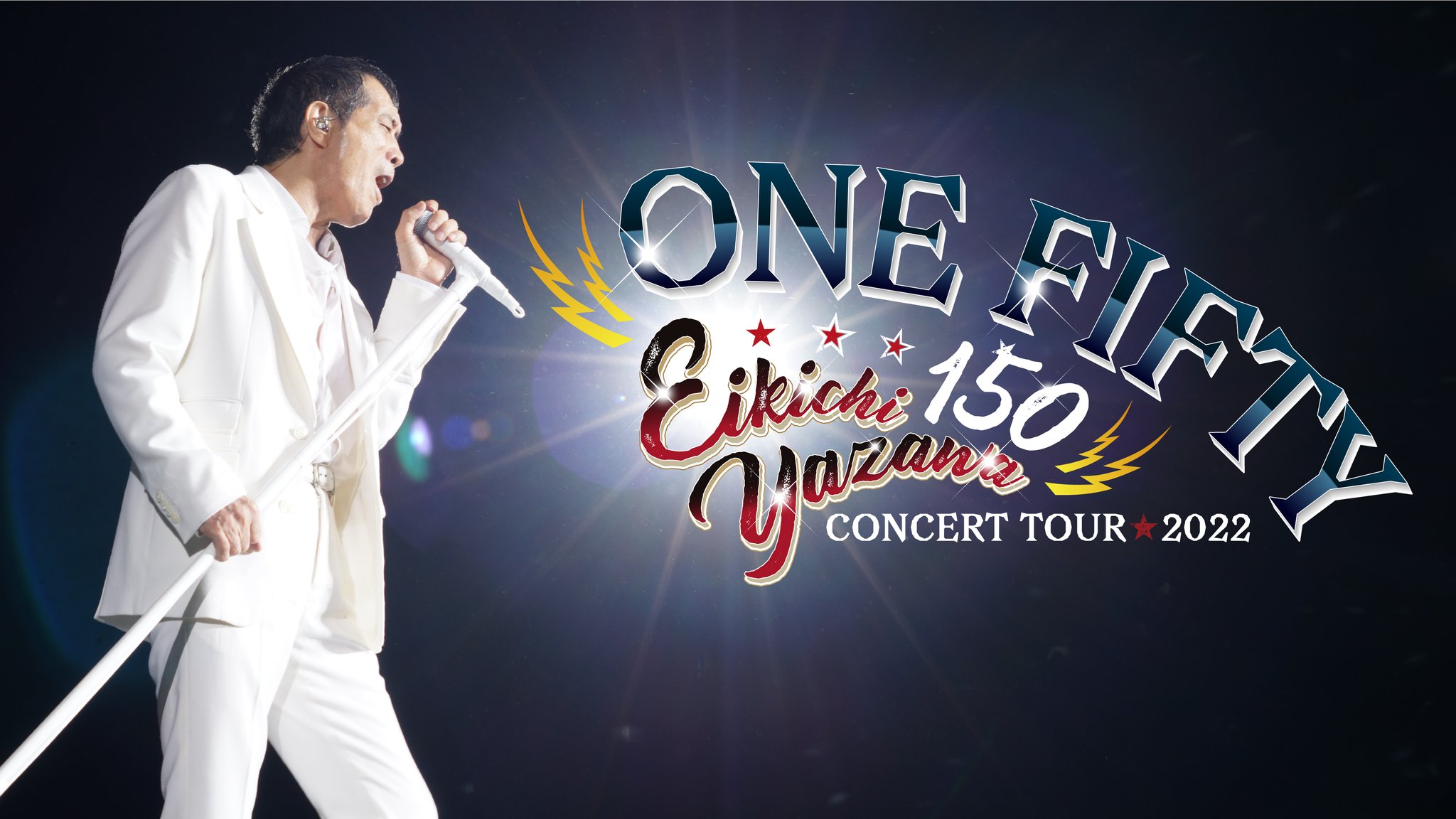 Amazon.co.jp: 矢沢永吉懐中時計 ONE FIFTY 2022 未使用