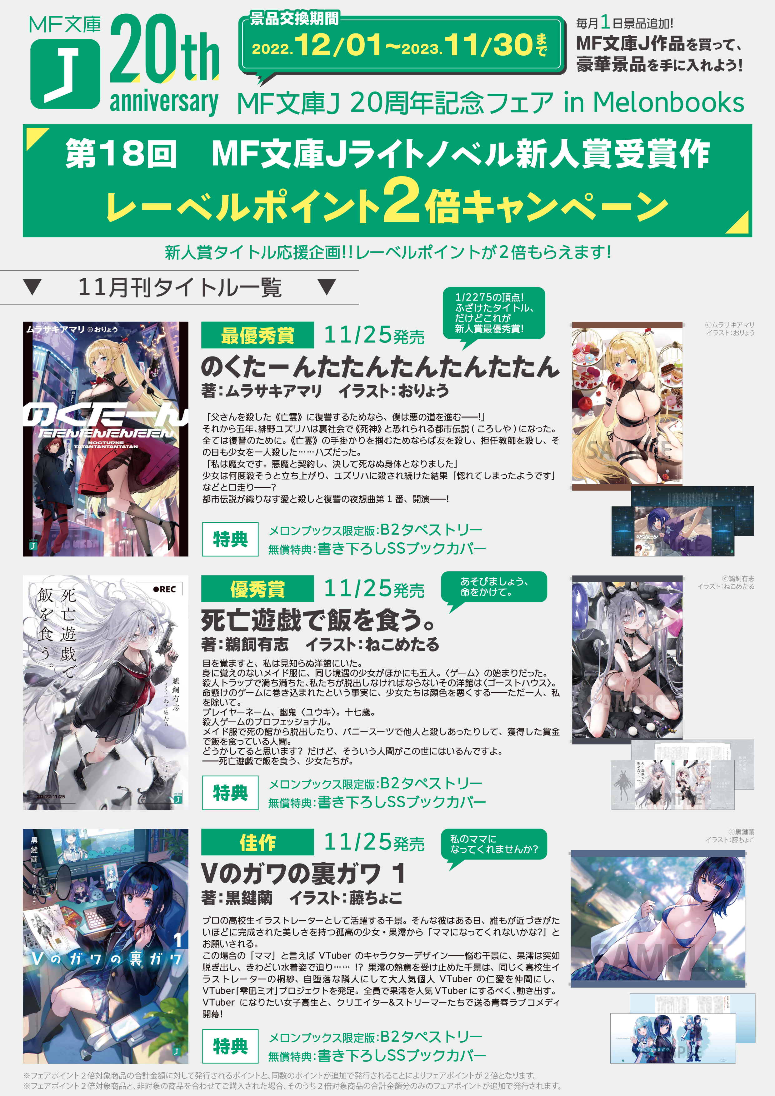 機巧少女(マシンドール)は傷つかない (@mdk_anime) / X 機巧少女(マシンドール)は傷つかない (@mdk_anime) / X