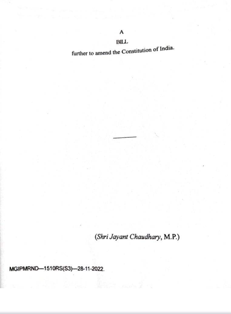 jayantrld's tweet image. युवा भारत को राजनीतिक मुख्यधारा में लाने के लिए मेरी पहल! 

सिर्फ़ मतदान नहीं, विधानपालिका में सदस्य के रूप में देश को कुशल नेतृत्व प्रदान करने का अधिकार!