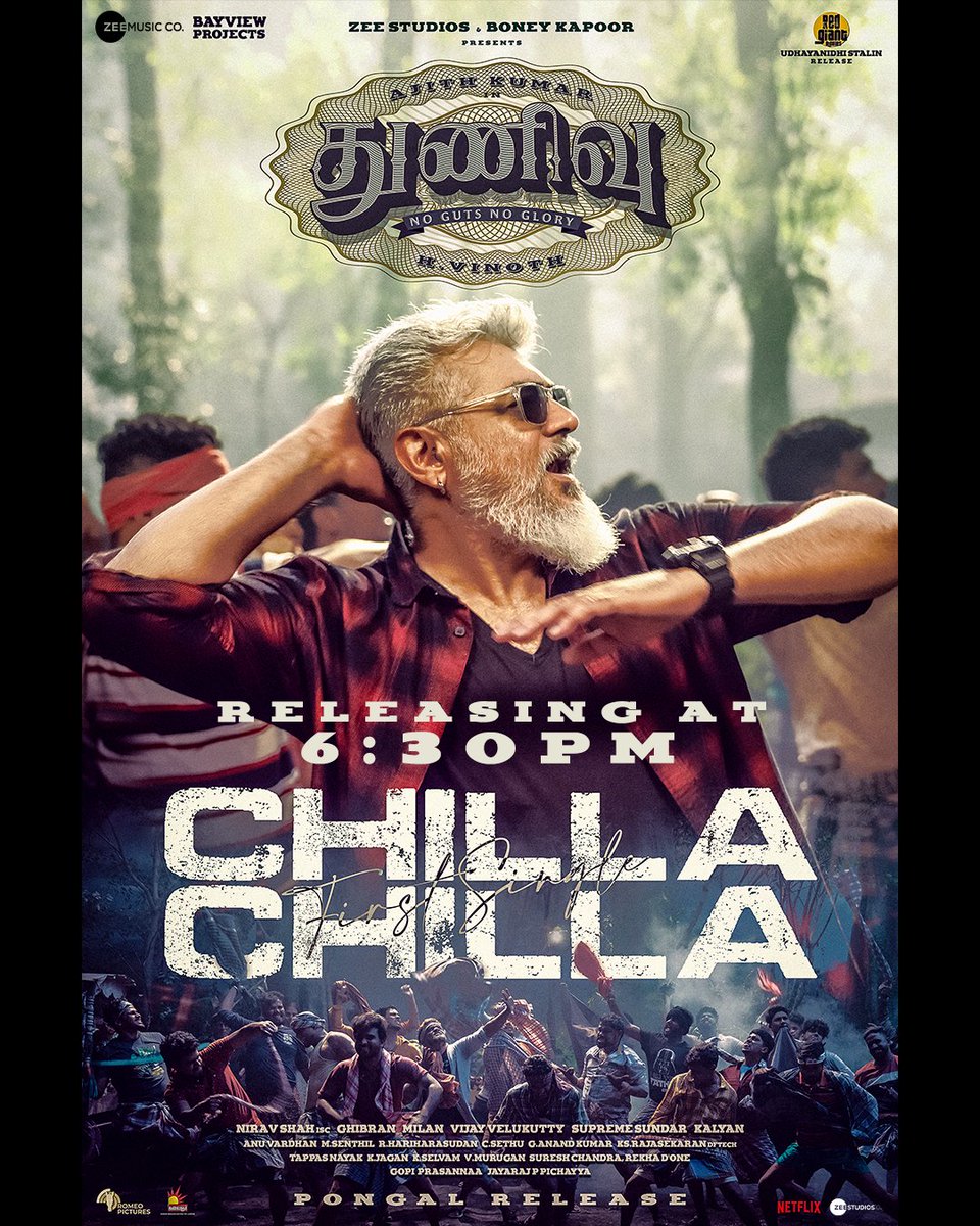 The wait for #ChillaChilla will just be a little longer! Song releasing at 6:30 PM
Are you ready?

#ThunivuPongal #Thunivu #NoGutsNoGlory #Ajithkumar #HVinoth

@boneykapoor @zeestudios_ @udhaystalin @bayviewprojoffl @redgiantmovies @kalaignartv_off @netflixindia #RomeoPictures