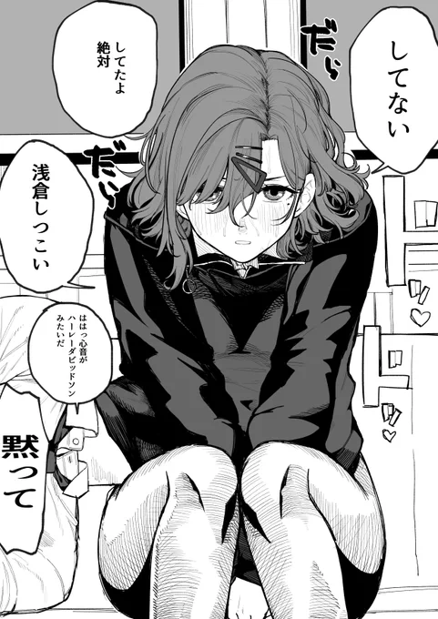 ひざ円香ですね
#今年も残りわずかなので今年一番伸びた絵を貼る 